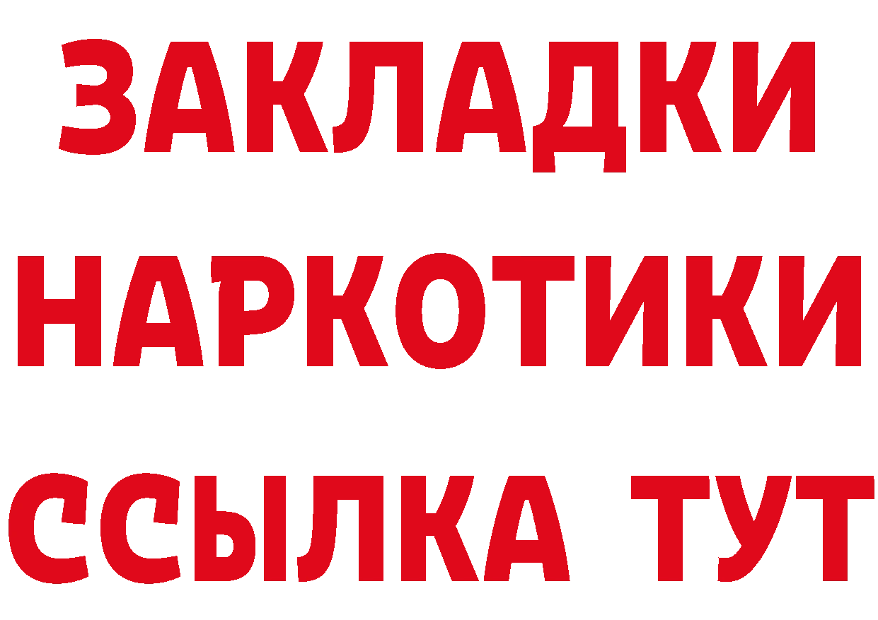 Бутират BDO 33% зеркало мориарти hydra Нарткала