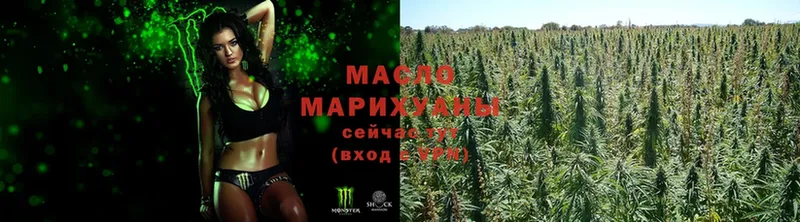 ссылка на мегу как зайти  Нарткала  Дистиллят ТГК вейп 